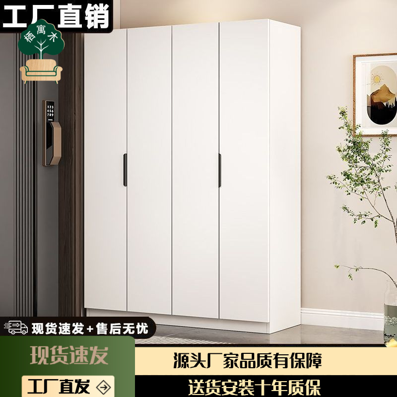 Shoe Cabinet for Home Entrance, Simple Entryway Storage, Integrated Wall-Mounted Large-Capacity Balcony Elevated Shoe Rack