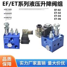 Һ��؛���������֧���y�MEF-02 ET02 04 06ƽ̨�ͺ��yƽ���y�y�K