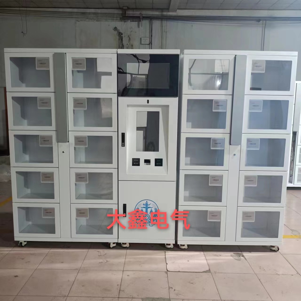 生产制造 各种型号  智能快递 智能文件柜