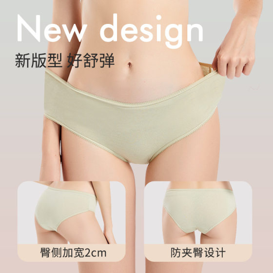 Disposable Underwear for Women on Business Trips, Hotel Travel, No-Wash, Daily Disposable, Portable Men's Disposable Underwear