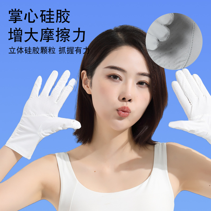Guantes de protección solar, seda de hielo anti-ultravioleta para mujer, silicona al aire libre, antideslizante, conducción, ciclismo, deportes, guantes de gasa originales ligeros