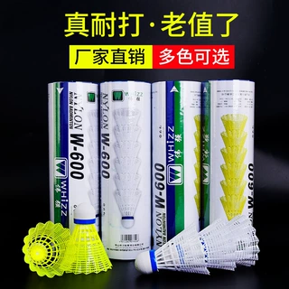 品牌直销批发尼龙球羽毛球塑料球3个装6个装12个装工厂批发