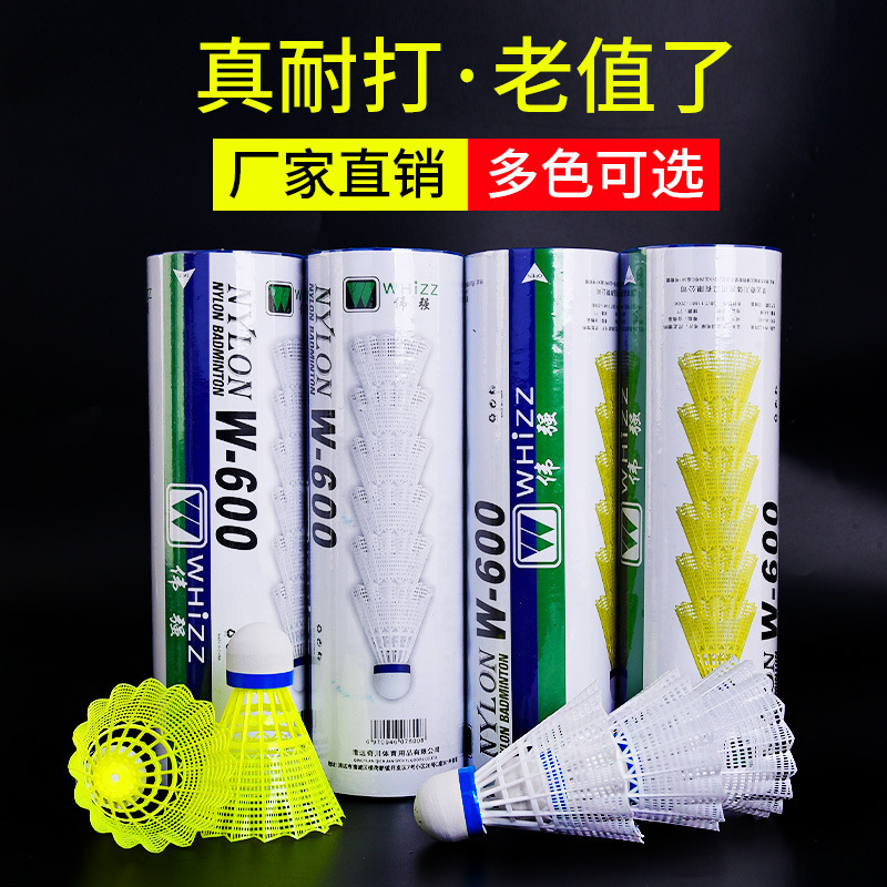 Brand direct wholesale nylon ball badminton plastic ball 3 Pack 6 pack 12 pack factory wholesale
