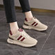 Cross-border New Women's Forrest Gump Shoes Student Fashion All-match Sports Casual Shoes Explosions Four Seasons Shoes Thick Sole German Training Shoes