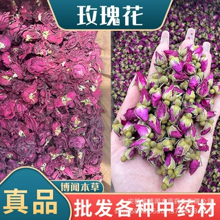 云南墨红玫瑰花茶散装现货批发烘干冻干玫瑰量大价优专业批发