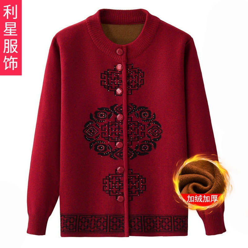 Осенне-зимний свитер для женщин среднего и пожилого возраста, утолщенный костюм бабушки Тан на флисовой подкладке, цельный бархатный свитер для матери, кардиган, пальто
