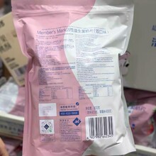 Members Mark活性益生菌奶片800g原味草莓味牛奶片糖果儿童小零食