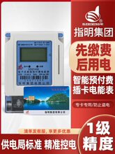 ָ����������ic���忨���ʽ�A���M��ܱ���ܱ����ⷿ�m��