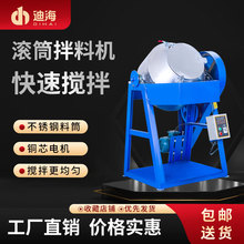 100KG��ĩ�LͲ���ϙC С�ͻ�ɫ�Cˮ���ϔ���C���z�w��ɫ�ۻ��ϙC