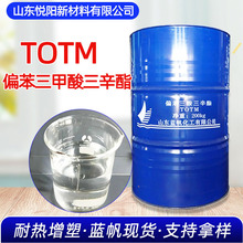 ƫTOTM͸ߜ܄늾|ܷ|{totm͟