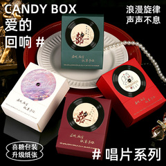高級感のあるレコードプレーヤー型の結婚式のキャンディボックス、レトロなウェディングキャンディボックス、テーブルキャンディボックス、記念品ボックス