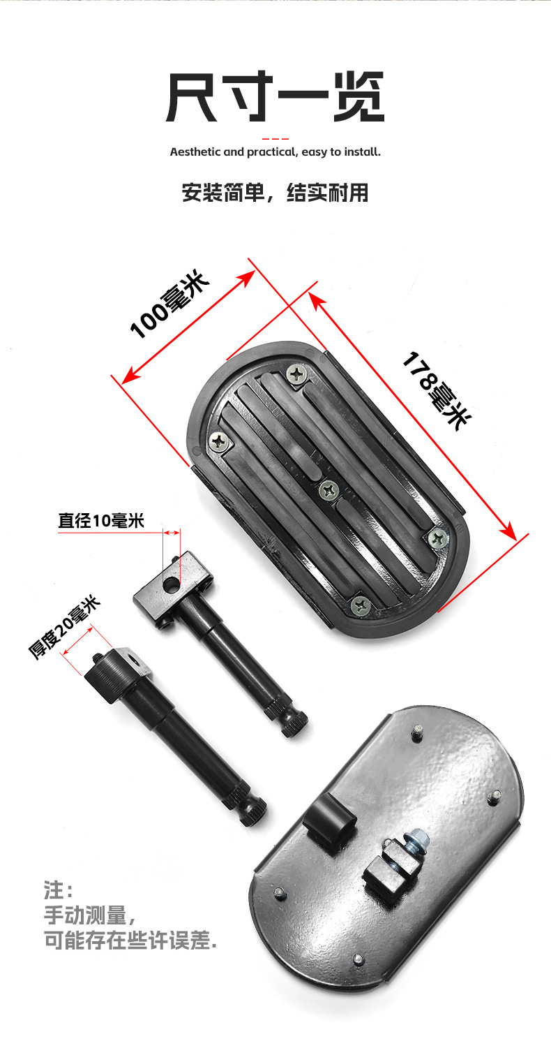 Suitable for Benda Jinjila Graystone 250 Cruiser Bike Front Footrest V-Ba V-Tour Widened Pedal Cool Road 155 Footrest
