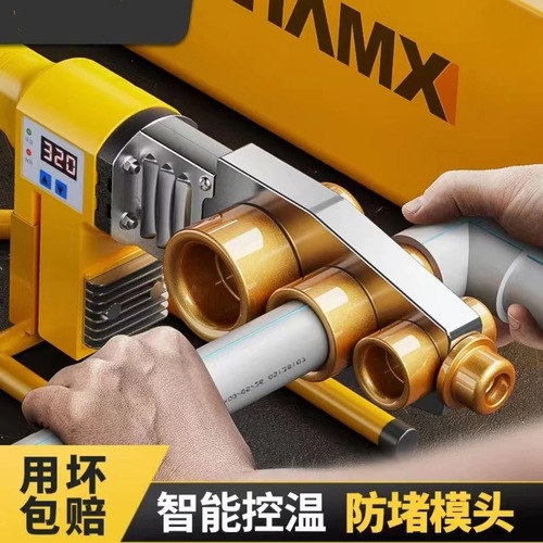 Heat melt machine, PPR water pipe fusion machine, welding machine, water and electricity engineering, household interface connector, hot melt machine, PE welder
