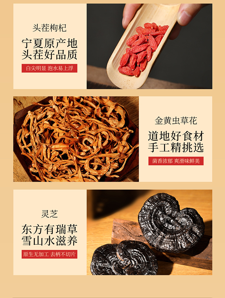 Qilixiang Fu Lu Jian Xi 6-Item Herbal Gift Box 340g Black Goji Dendrobium Deer Antler New Year Spring Festival Gift Set in use