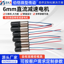 6mm���ǜp��늙Cָ�y�i΢��ֱ��늙C���ǜp�����ļ�529 700�p�ٱ�