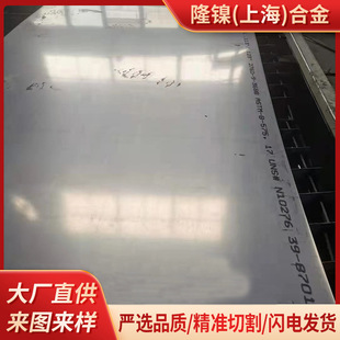 UNS����N06600����N06600������g�Ͻ�ܲĎ��ļӹ�呼�懻��Ͻ�
