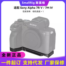 ˹Ī������A7M5 A7M4 A7R5�û\�Q��L��3667B/3660/3639���C��չ��