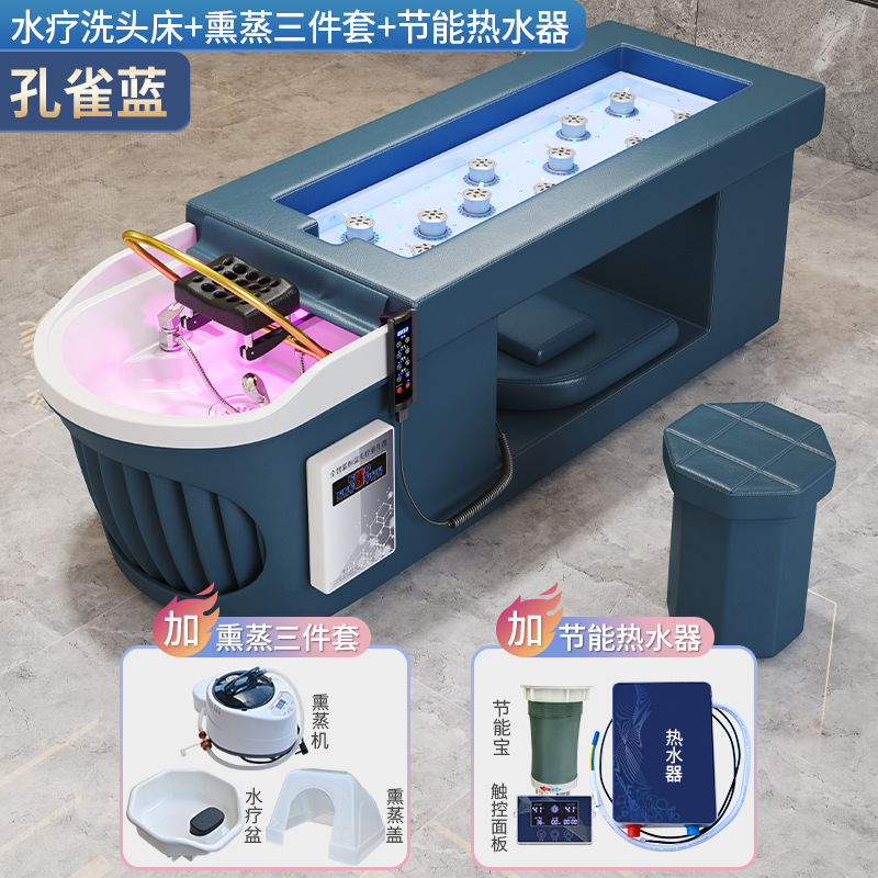 Cama de fisioterapia de moxibustión de cuerpo entero sin humo, fumigación de medicina tradicional china en la cabeza de la cama de moxibustión, tratamiento de agua y lavado de cabello circulante, especial para salón de belleza