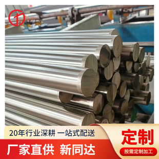 �ߜغϽ�AlloyC-276���ϺϽ��C276懻��Ͻ�����ܺϽ�䓰�S��