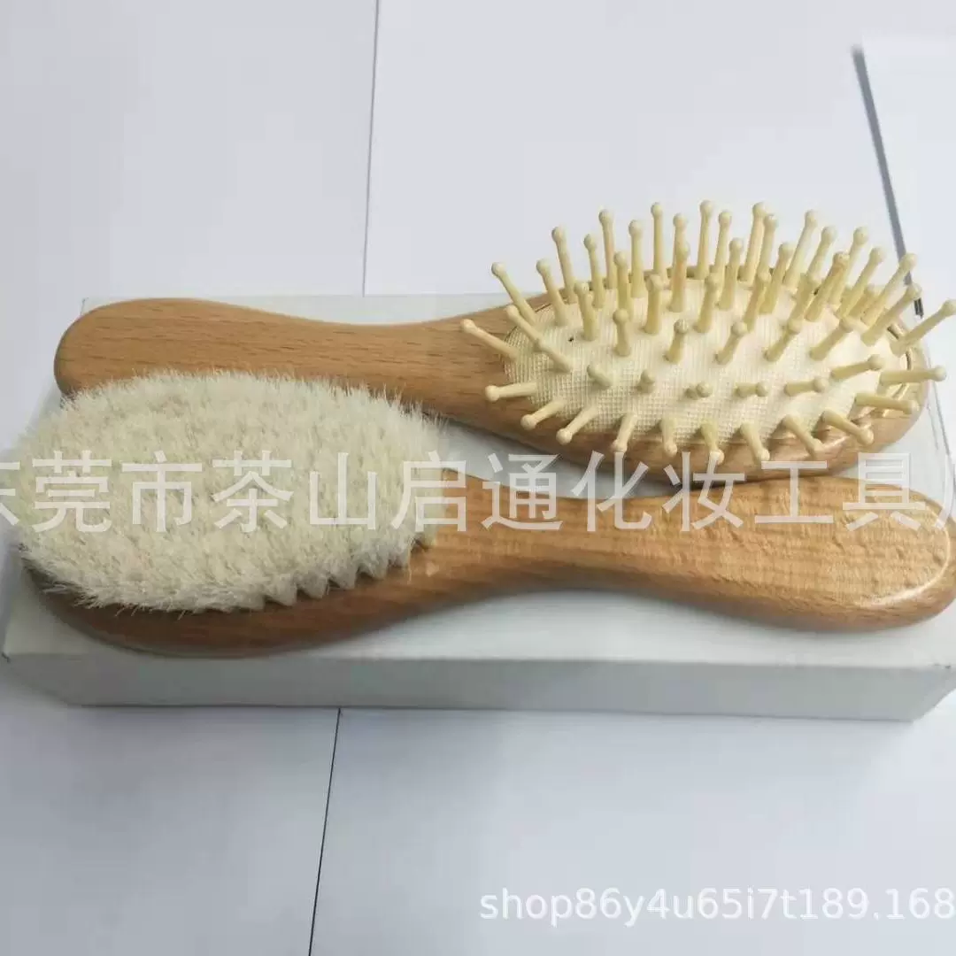 婴儿洗澡梳套装清洁护肤工具羊毛刷柔软柔护宝宝柔肤便携婴童榉木