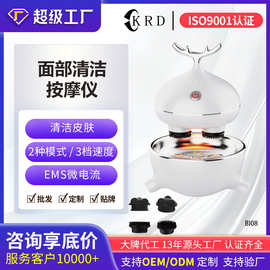 跨境迷你家用美容仪器红光毛孔按摩洁面清洁EMS微电流脸部按摩仪
