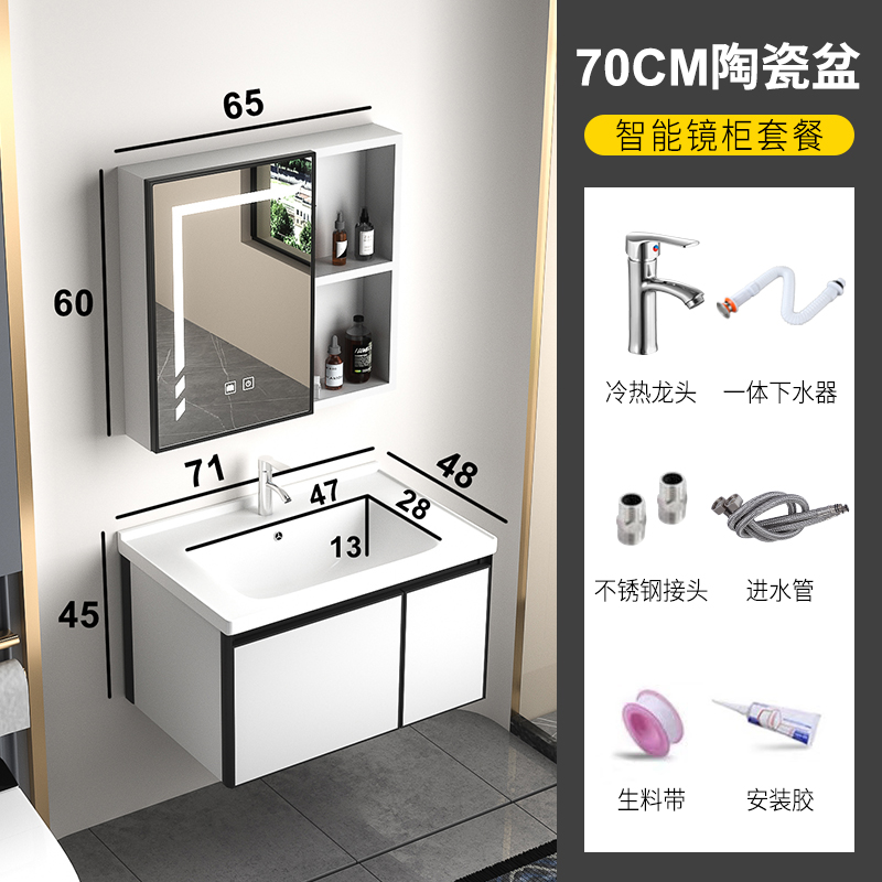 Aseo impermeable espacio de aleación de aluminio gabinete de baño conjunto combinación baño lavado de cara lavado de manos de cerámica integrada lavabo