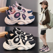 女童运动鞋秋鞋防水透气熊猫黑白超软底高品质女孩老爹鞋潮