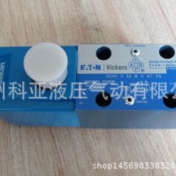 美国威格士电磁阀DG4V-3S-2AL-M-U-H5-60 型号齐全 欢迎询价