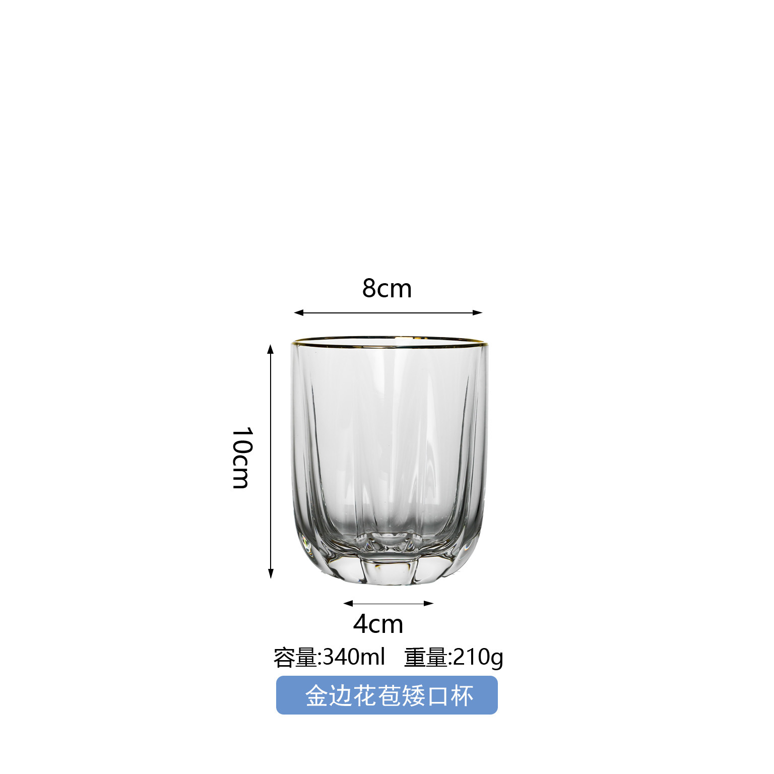 골드엣지 버드컵 340ml