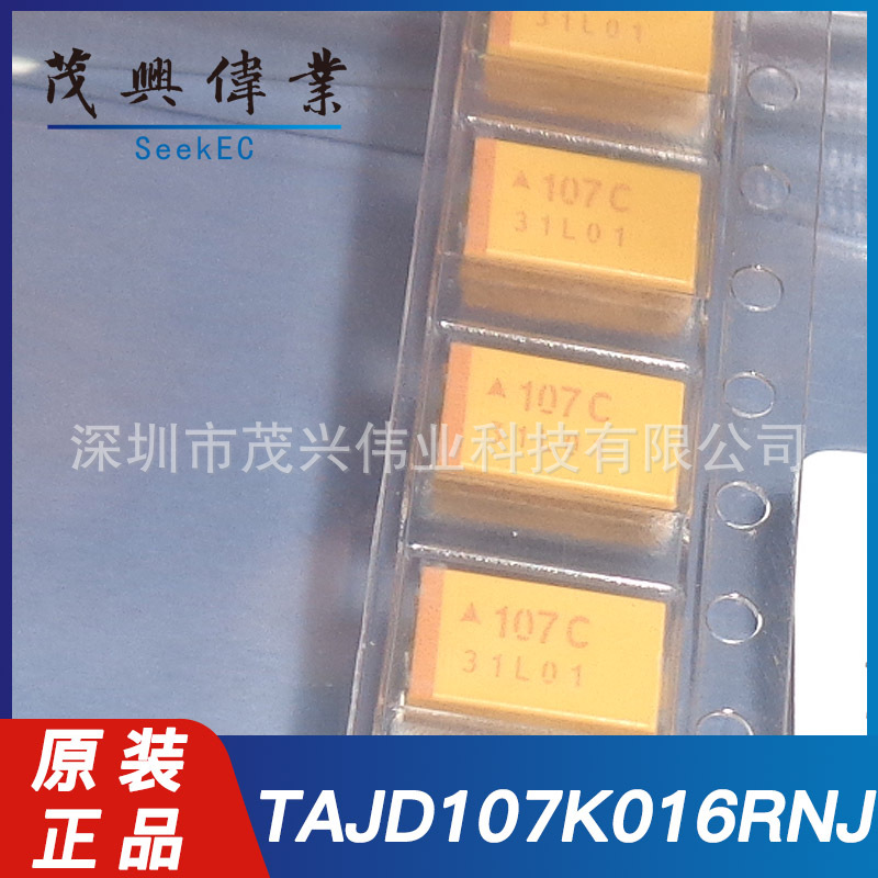 TAJD107K016RNJ TAJD107K016SNJ 2917通用钽电容100UF 10%16V原装