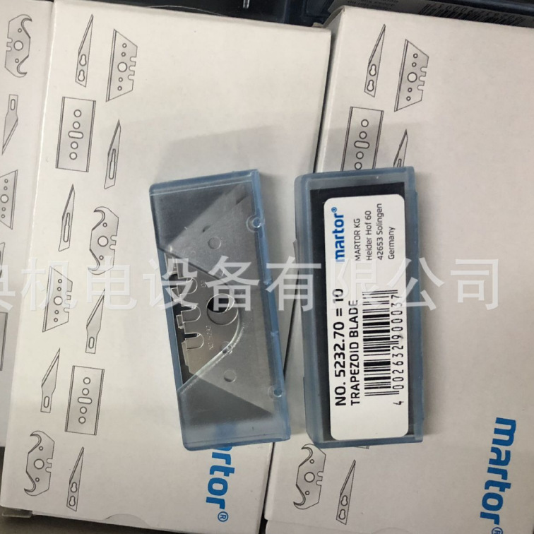 供应德国MARTOR 梯形刀片 5232.70 原装进口 优惠特价 现货供应