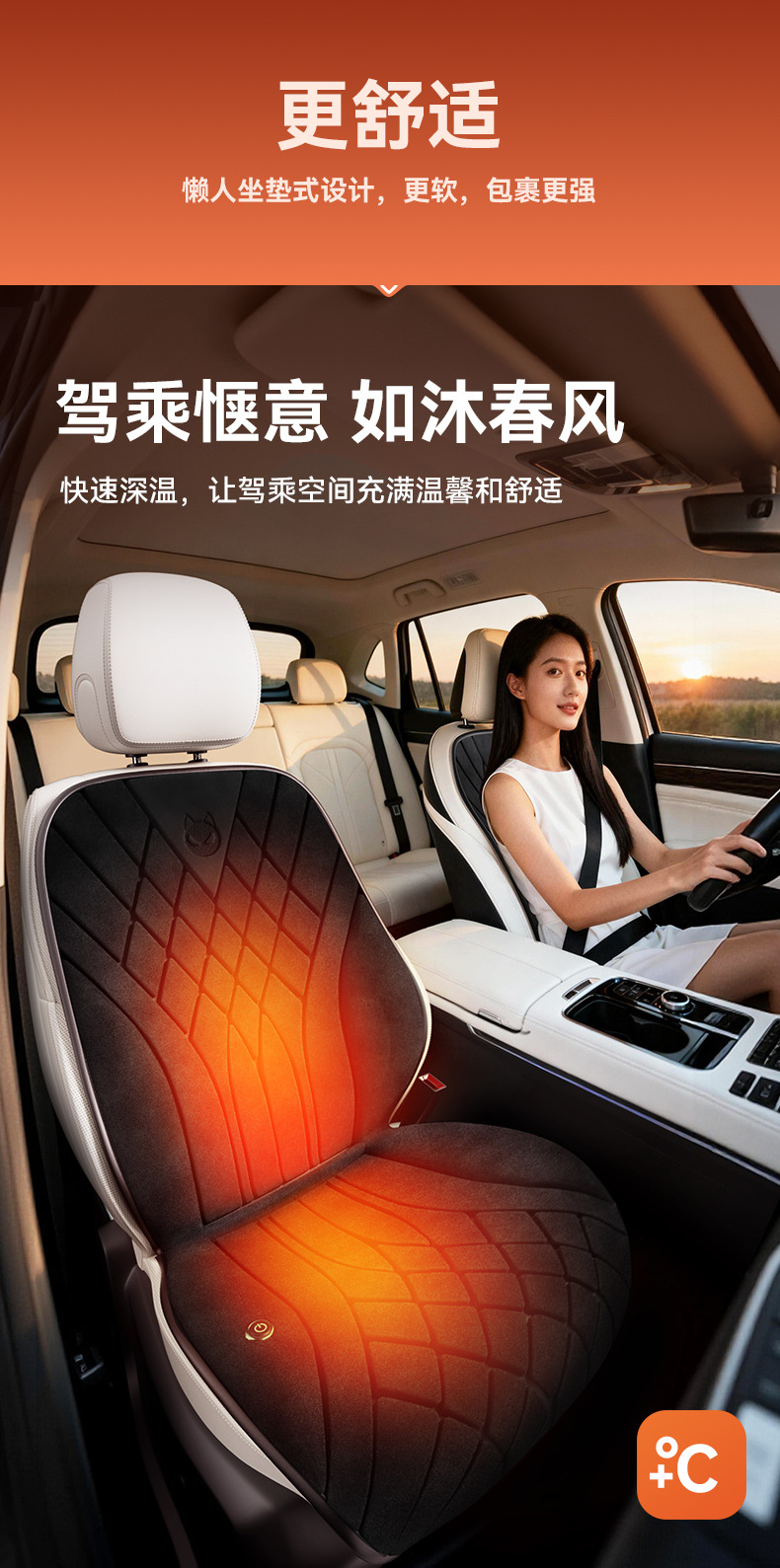25 Years New Winter Superconducting Graphene Heating Imitation Snow Ferret Velvet Car Seat