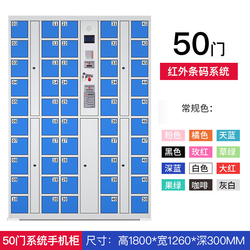 Teléfonos inteligentes almacenamiento empleado de cajero reconocimiento facial tarjeta deslizante código de escaneo de huellas dactilares contraseña de carga de teléfono móvil almacenamiento casillero