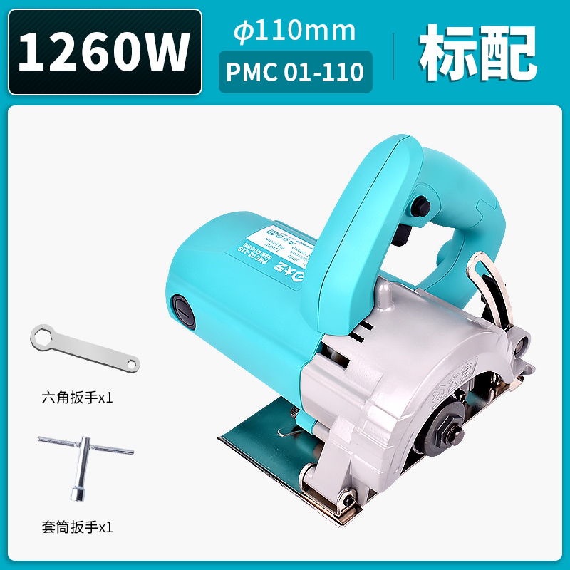 Dayi 01-110 [1260W] 표준 구성