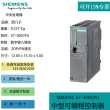 6ES7314-6BH04-0AB0TS7-300CPU313C-2PTPo͎MPIӿ