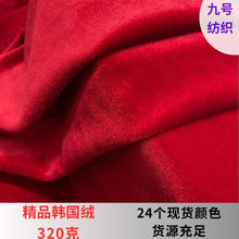 �Ӻ��z�q320�˾�Ʒ�n���q�ﶬ�B��ȹ���Ͻ������n�q���۲���