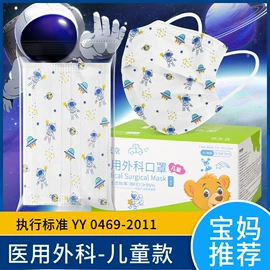 一次性口罩;医用口罩;一次性鞋套