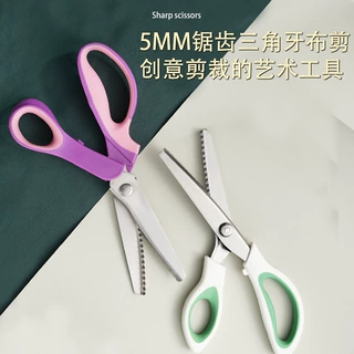 加工定制牙布剪不锈钢锯齿剪裁缝刀剪服装裁布剪五金工具厂家批发