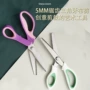 定制裁缝不锈钢五金牙布剪