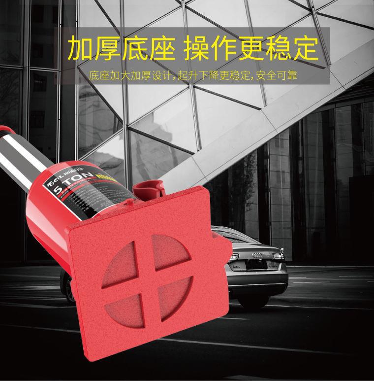 Car Jack car jack 2T3T car vertical Jack 2T hydraulic jack off-road tire change