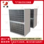 耐高温304不锈钢换热器涂布