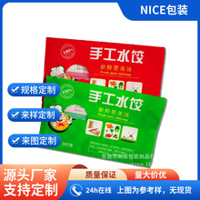 �S�Ҷ���ˮ�ʳƷ�ͺϰ��b�� ʳƷ�зⱳ��ͺϴ� ���c������b��
