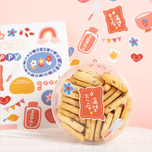 厂家曲奇饼干包装盒贴纸 不干胶贴纸创意可爱烘焙标签贴