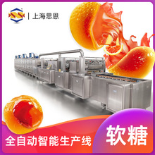 3D立体夹芯软糖全自动生产设备多色糖果浇注成型机软糖生产生产线