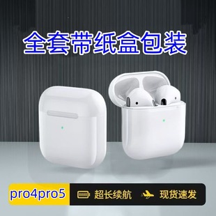 �A����Pro4�{�����CС4 �Ĵ� pro5�o�����C�����\�ӿ羳tws���C