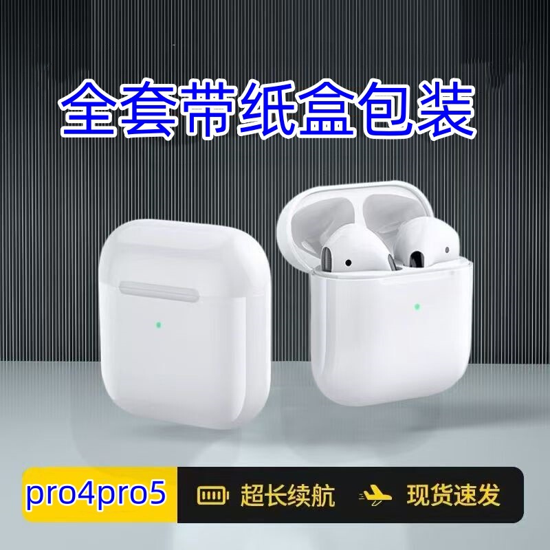 Huaqiangbei Pro4 Bluetooth Headset Small 4 Fourth Generation Pro5 Wireless Headset Mini Sports Cross-Border Tws Headset Huaqiangbei Pro4 Bluetooth Headset Small 4 Fourth Generation Pro5 Wireless Headset Mini Sports Cross-Border Tws Headset