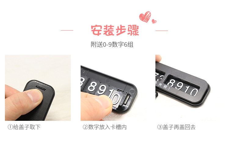 Car Interior Creative Temporary Parking Number Plate, Cute Hidden Number Plate, Car Decoration Accessories for Women