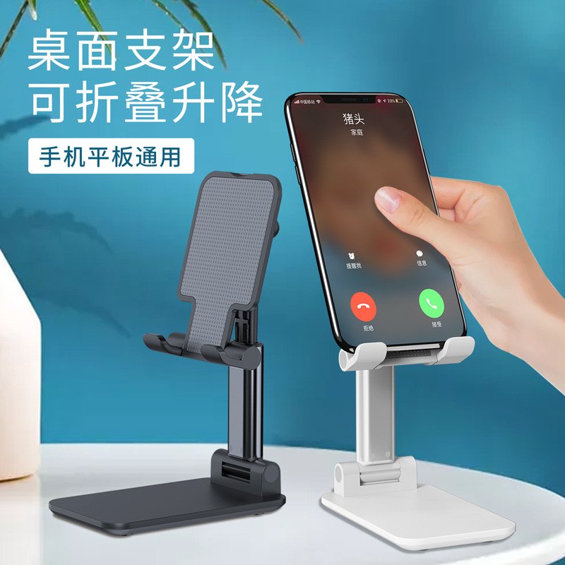 Teléfono móvil soporte de escritorio al por mayor plegable transmisión en vivo accesorios perezosos tableta Retráctil Metal creativo artefacto piso