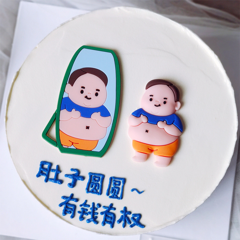 Mingkang 부드러운 접착제 거울 장식품 케이크 장식 남자의 생일 베이킹 디저트 플러그인 재고 도매