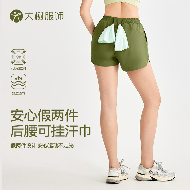 Cool Sports Shorts Women's Outer Wear Fake Two-piece Anti-running Pocket Fitness Pants Back Waist Sweat Towel Hole Yoga Shorts Cool Sports Shorts Women's Outer Wear Fake Two-piece Anti-running Pocket Fitness Pants Back Waist Sweat Towel Hole Yoga Shorts